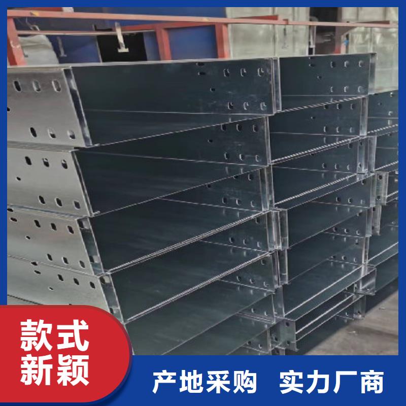 热镀锌桥架400*100厂家可定制