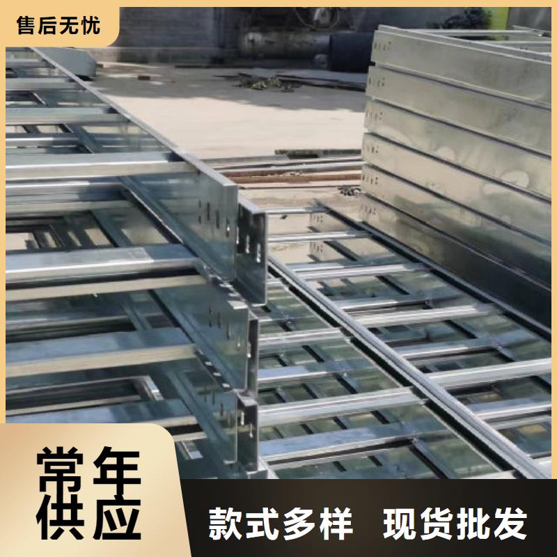 底部带孔桥架批发厂家质量保证