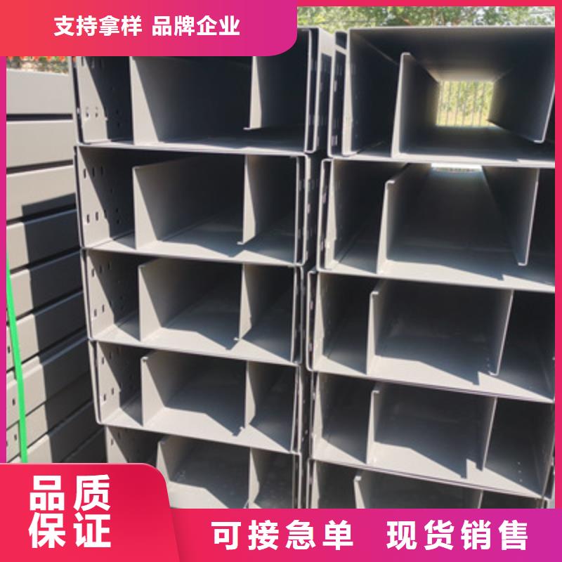 喷塑槽式桥架多少钱1分钟前更新