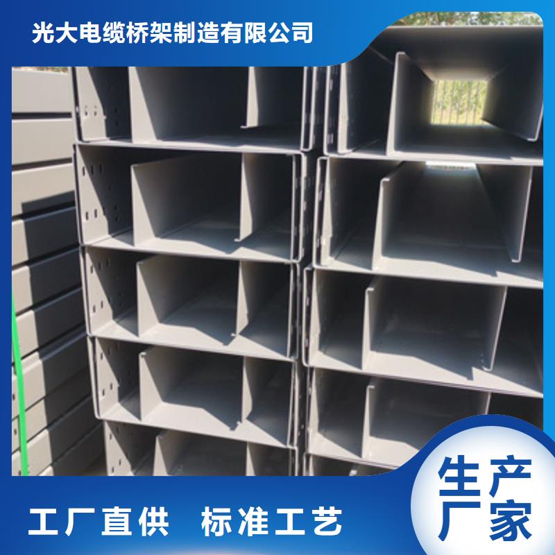 热镀锌桥架200*100厂家可定制