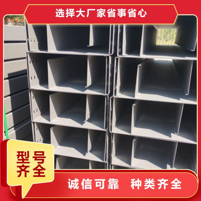 热镀锌托盘式桥架600*100厂家欢迎您