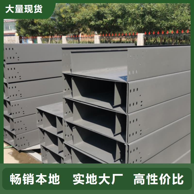 喷塑槽式直通桥架厂家电话规格全