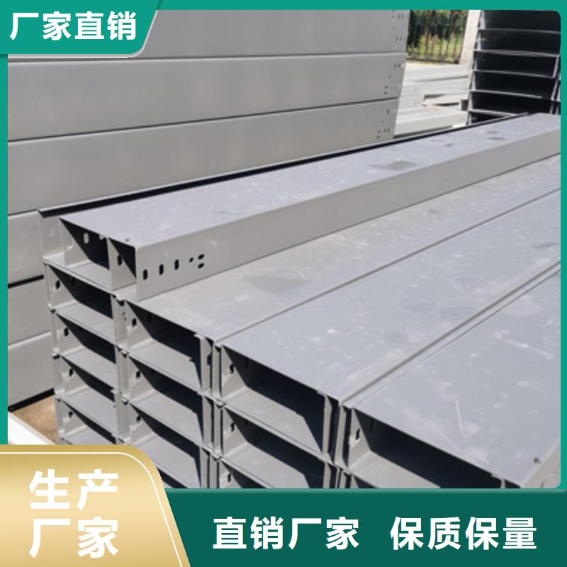 大跨距槽式桥架大量现货欢迎您