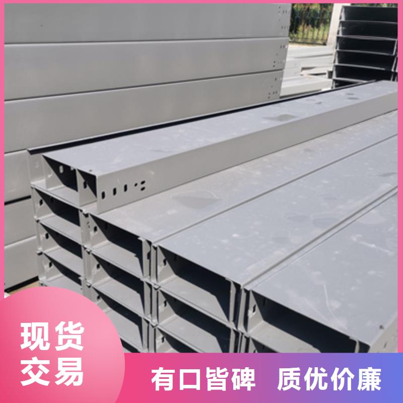 喷塑槽式直通桥架厂家电话规格全