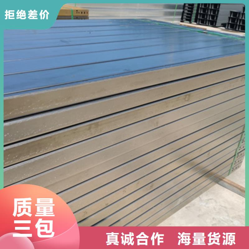 热镀锌托盘式桥架800*150厂家联系方式