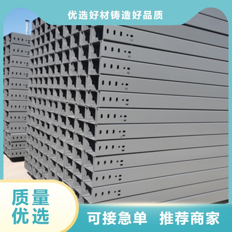 热浸锌槽式桥架批发厂家全