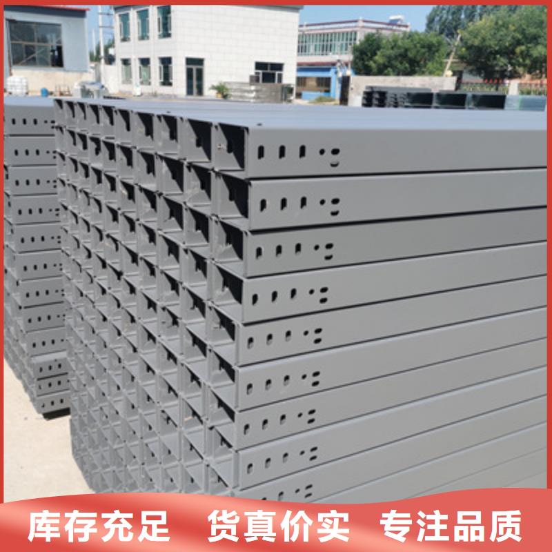 热镀锌槽式桥架批发厂家全