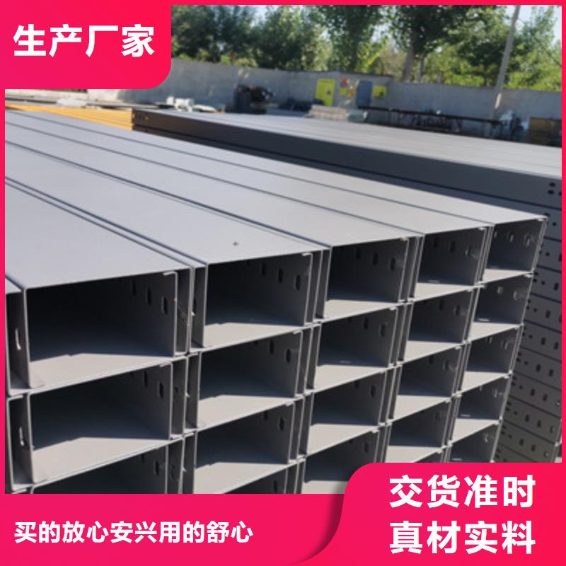 防水桥架实体工厂规格全