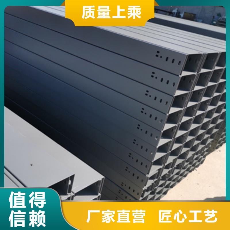 槽式直通桥架500*100厂家规格全