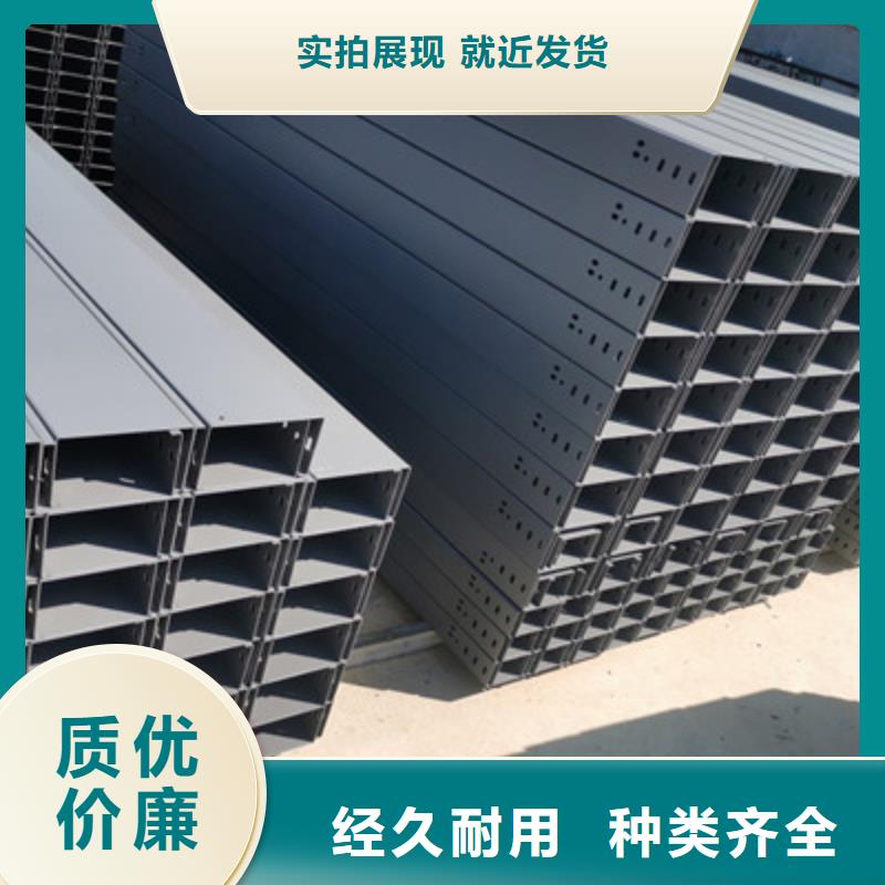 防火线槽生产厂家咨询电话-厂家