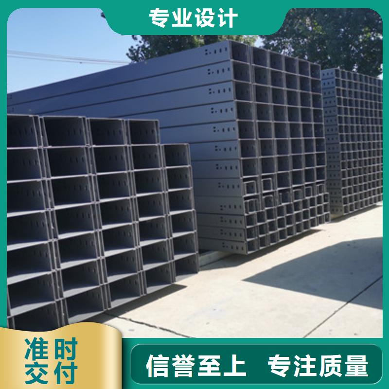 不锈钢槽式桥架厂家发货发货快