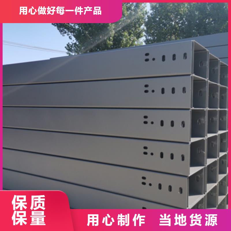 201不锈钢桥架600*100型号全工厂批发