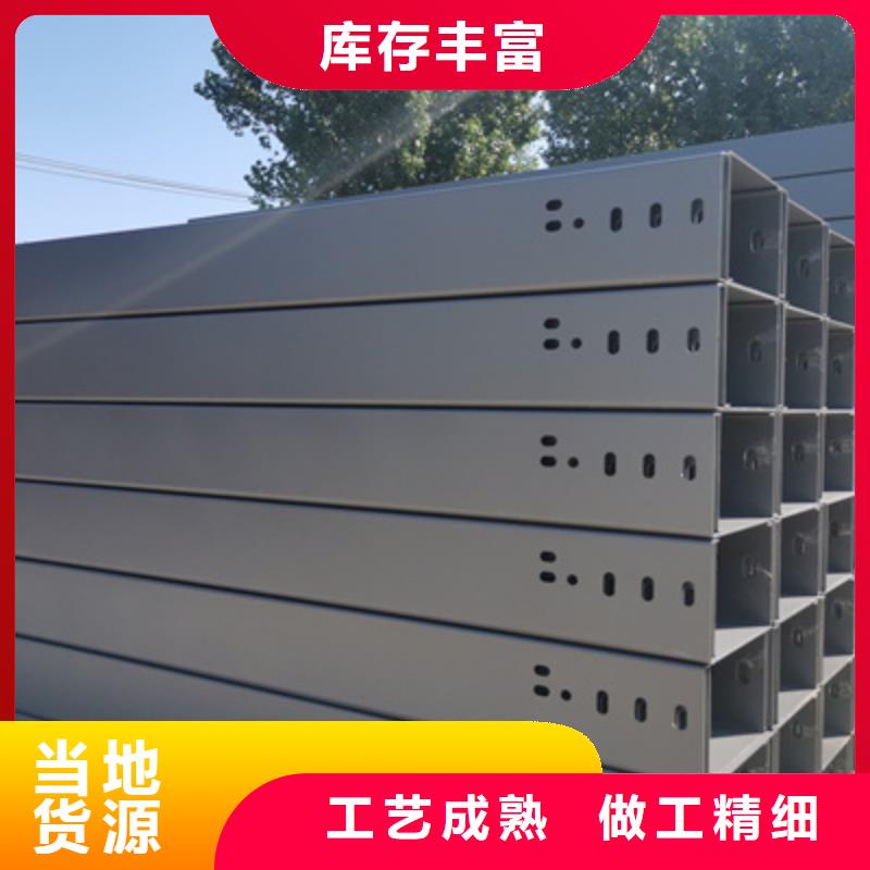 热镀锌托盘式桥架600*100厂家欢迎您