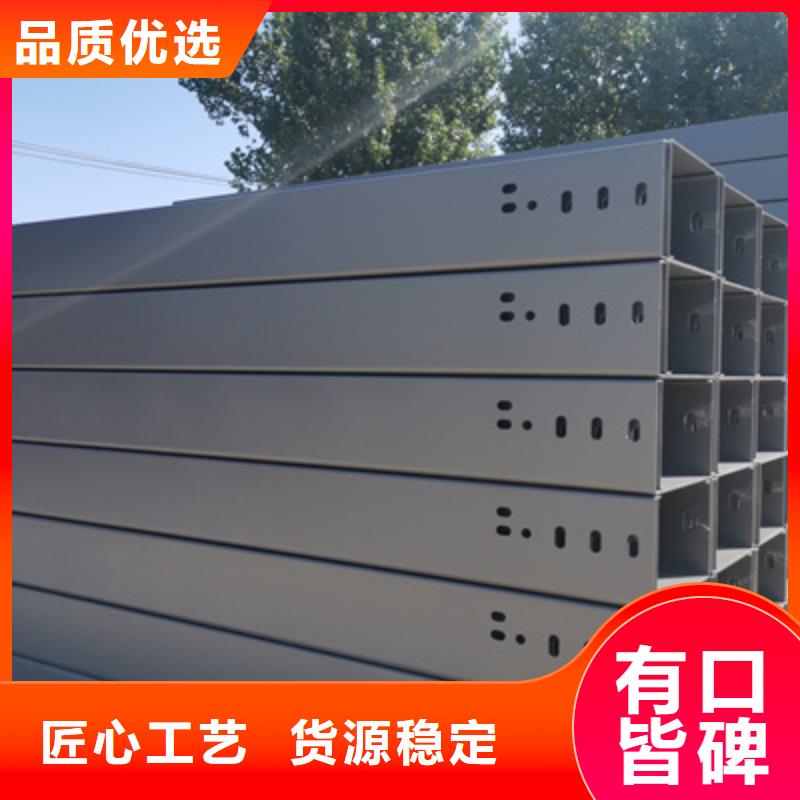 喷塑槽式直通桥架批发厂家规格全