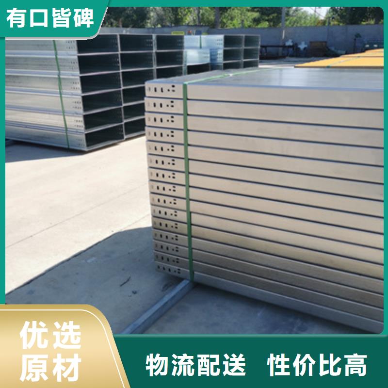 不锈钢槽式桥架厂家发货发货快