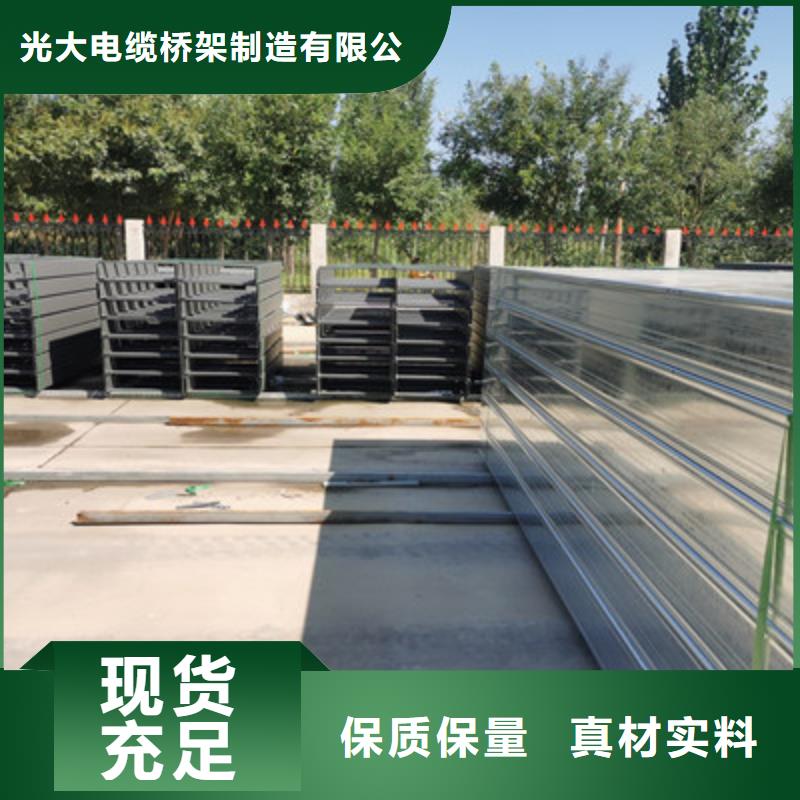 槽式桥架600*100厂家规格全