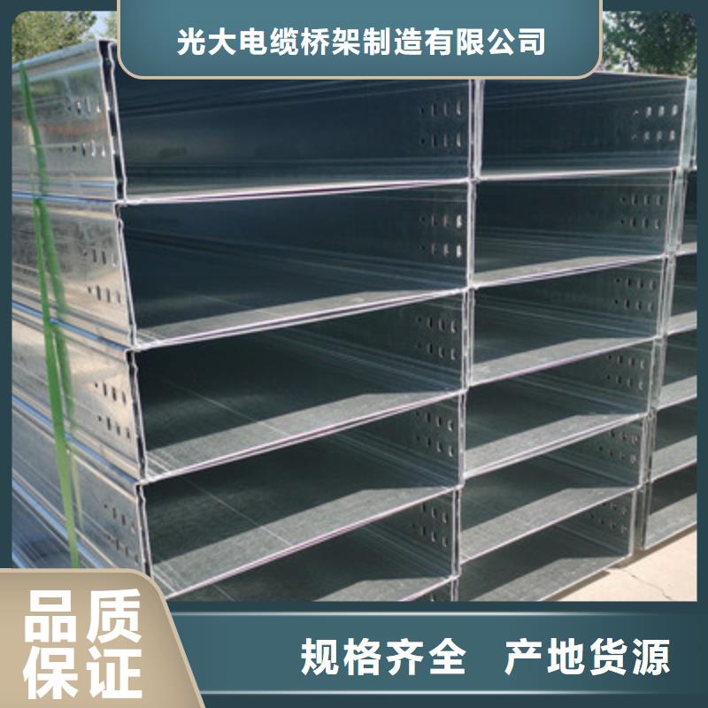 热镀锌槽式桥架800*200厂家规格全