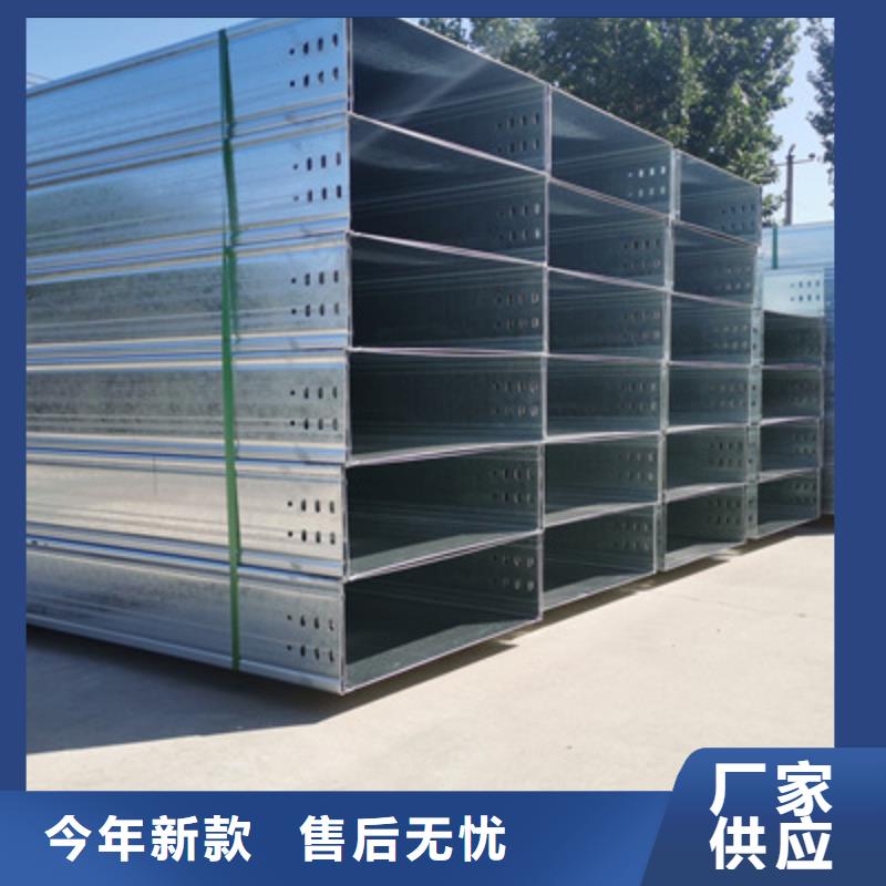 喷塑槽式桥架多少钱1分钟前更新