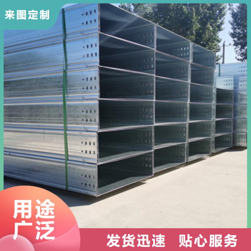 201不锈钢桥架600*100型号全工厂批发