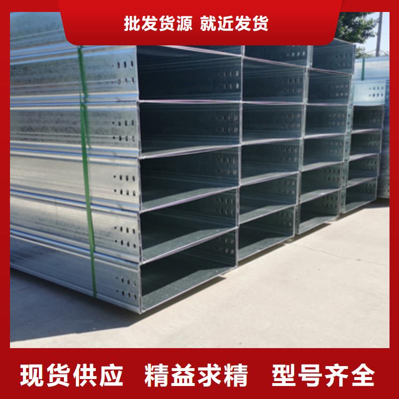 喷塑托盘式桥架生产厂家厂家规格全