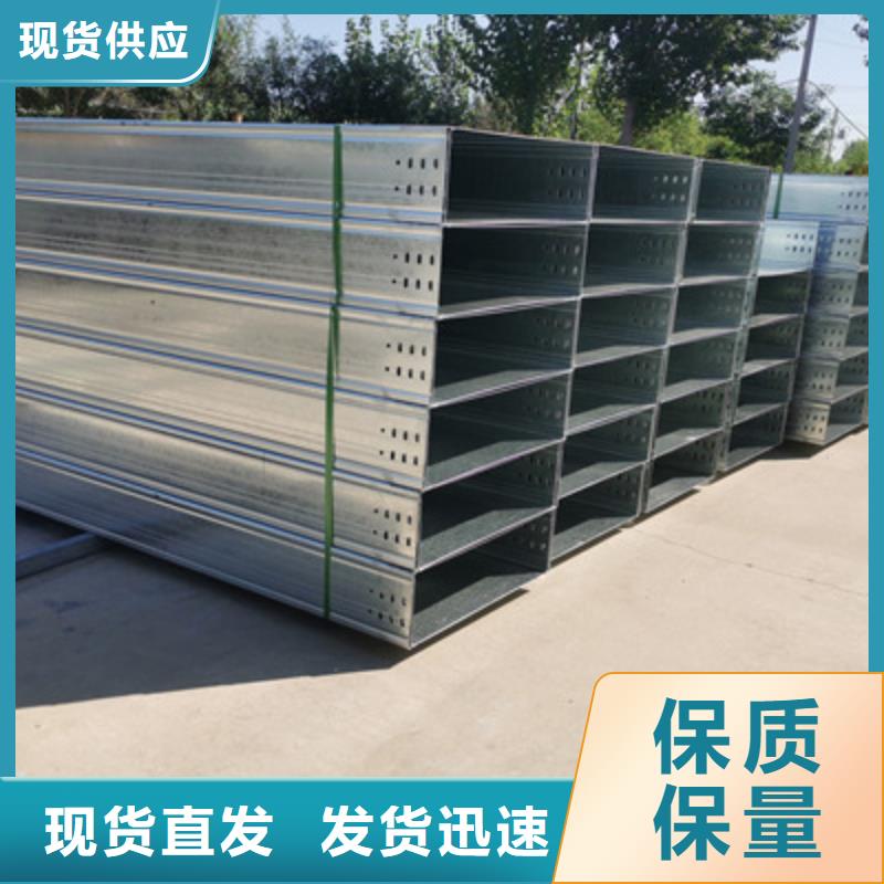 热镀锌梯式桥架附近厂家规格全