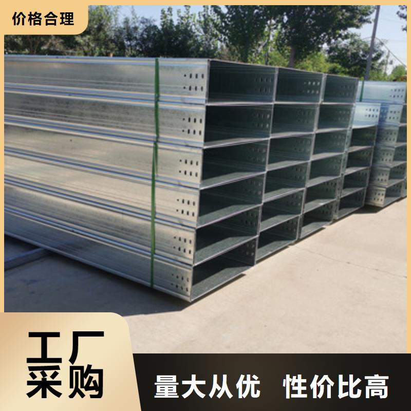 喷塑槽式直通桥架实体工厂质量保证