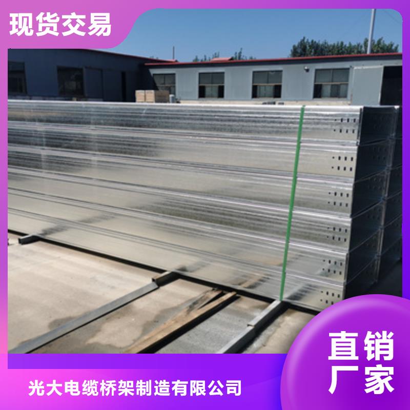 不锈钢槽式桥架生产厂家刚刚更新