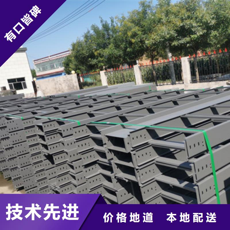 热浸锌槽式桥架生产批发工厂大量现货