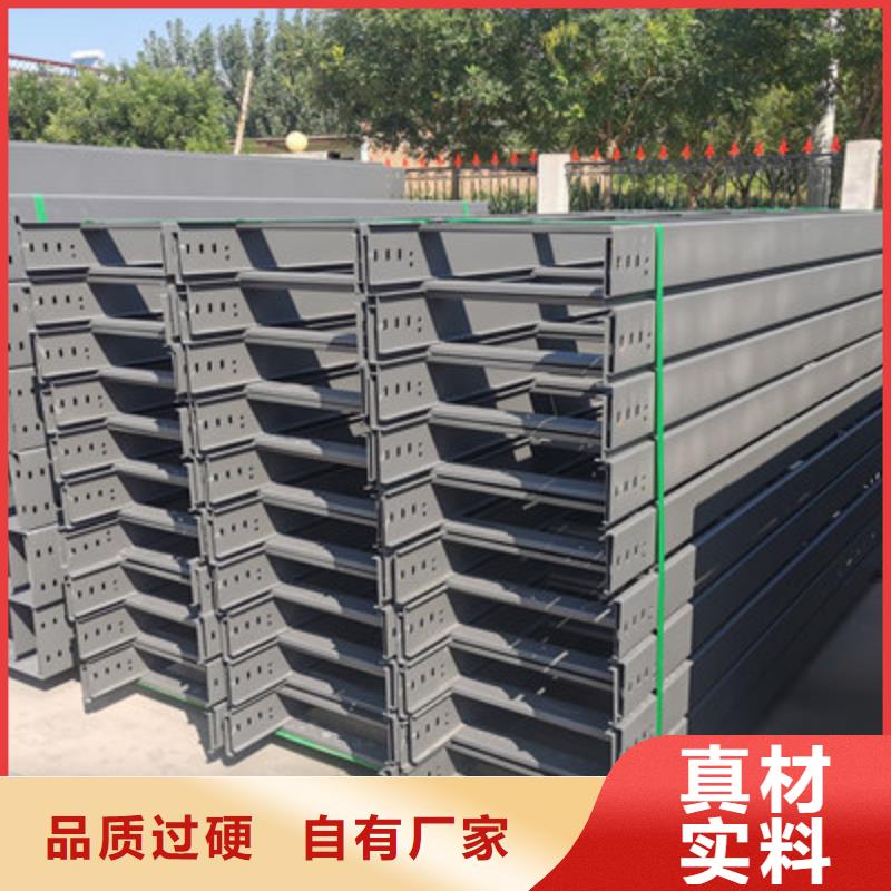 喷涂槽式桥架生产批发工厂全
