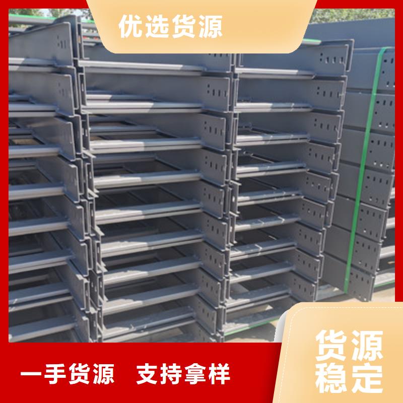 喷塑槽式直通桥架厂家电话规格全