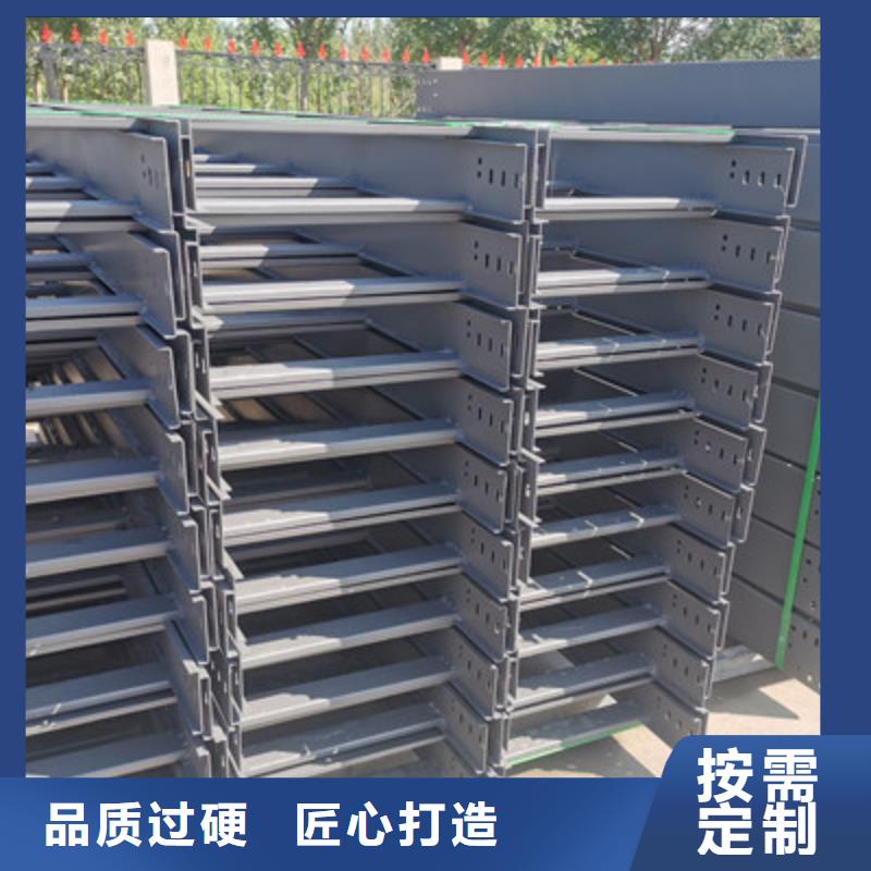 热浸锌槽式桥架生产批发工厂大量现货