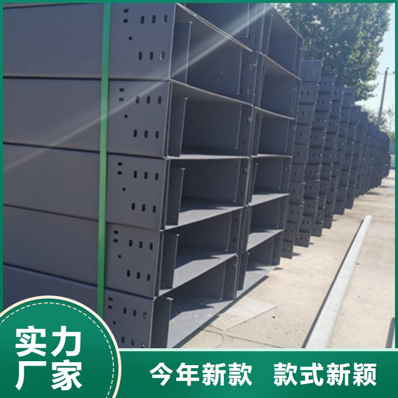 三沙市槽式直通桥架多少钱刚刚更新