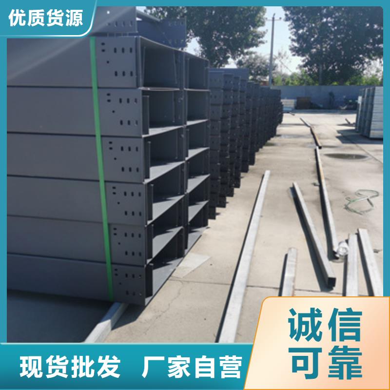 热浸锌槽式桥架厂家发货全