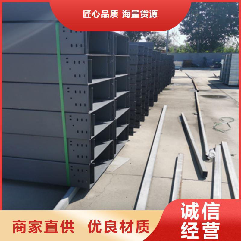 三沙市槽式直通桥架多少钱刚刚更新