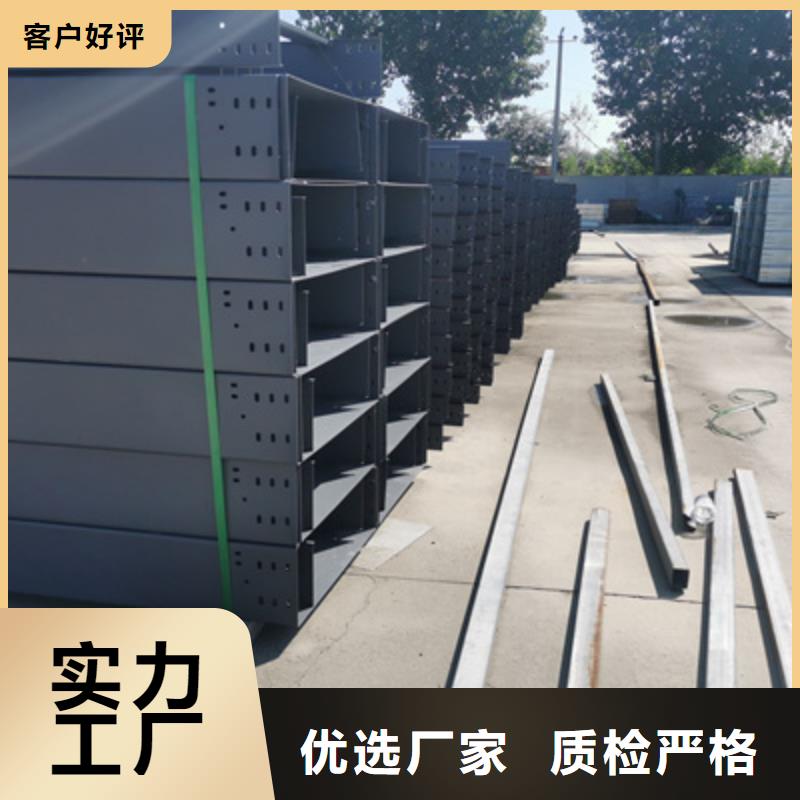 模压槽式桥架专业生产厂家批发价格