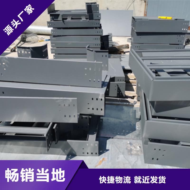 不锈钢电缆桥架400*100型号全工厂批发