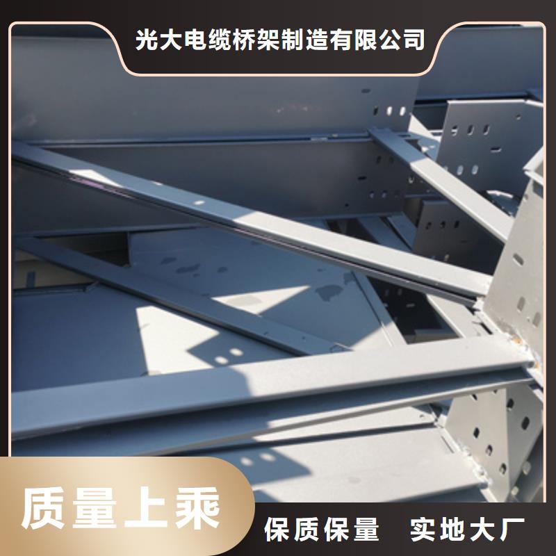 喷塑托盘式桥架400*200厂家联系方式