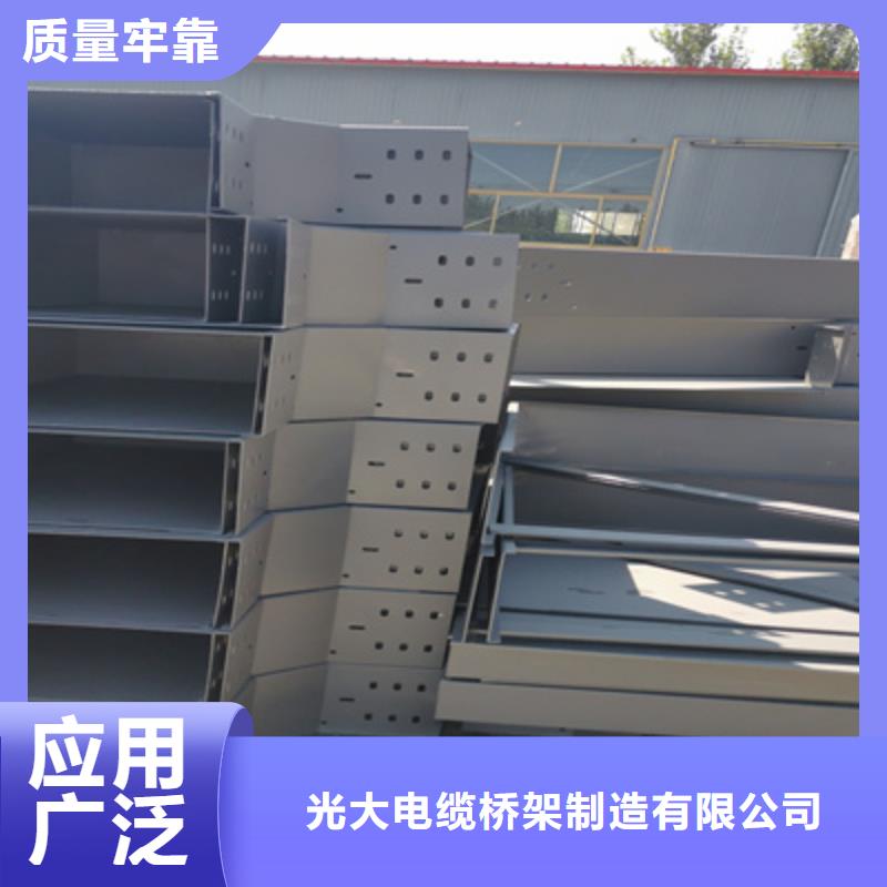 热镀锌梯式桥架800*200厂家欢迎您