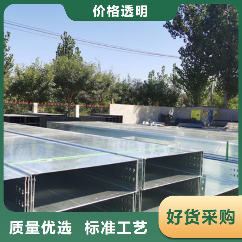 热镀锌托盘式桥架600*100厂家欢迎您