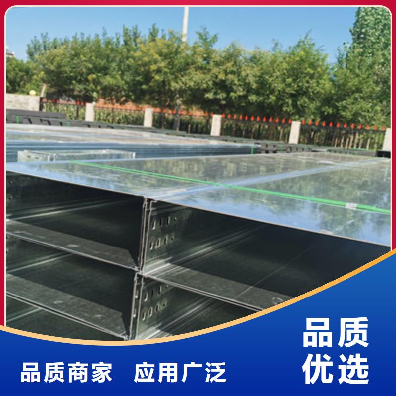不锈钢电缆桥架200*100厂家可定制