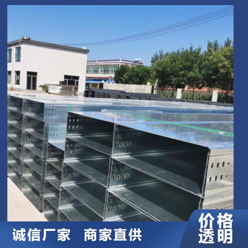 热镀锌桥架600*100型号全工厂批发