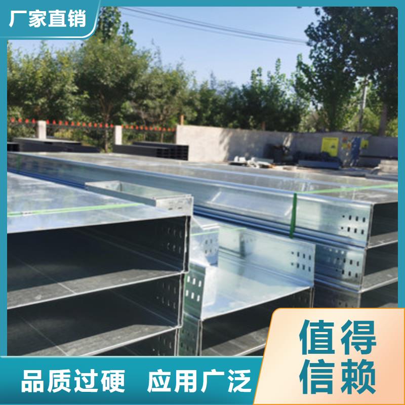 热浸锌槽式桥架厂家发货生产周期短