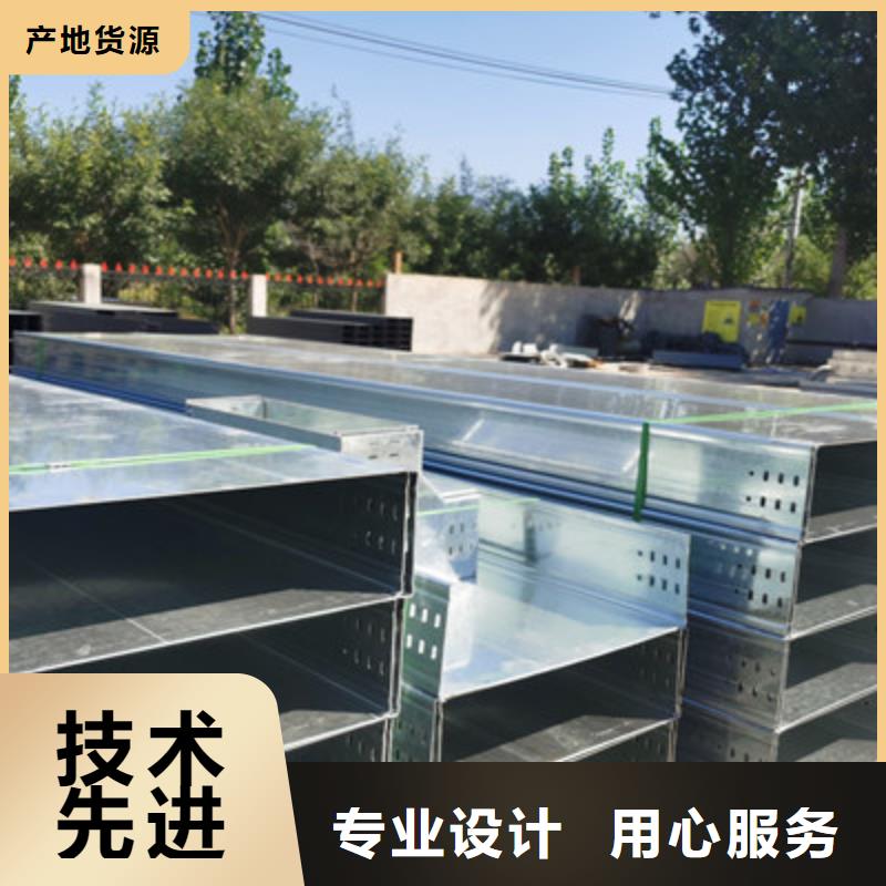 201不锈钢桥架400*100厂家规格全