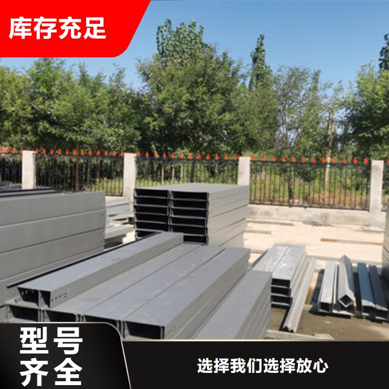 防火槽式桥架专业生产厂家生产快