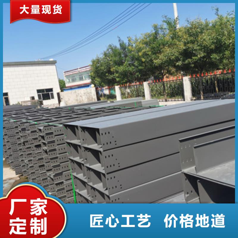 热镀锌槽式桥架批发厂家全