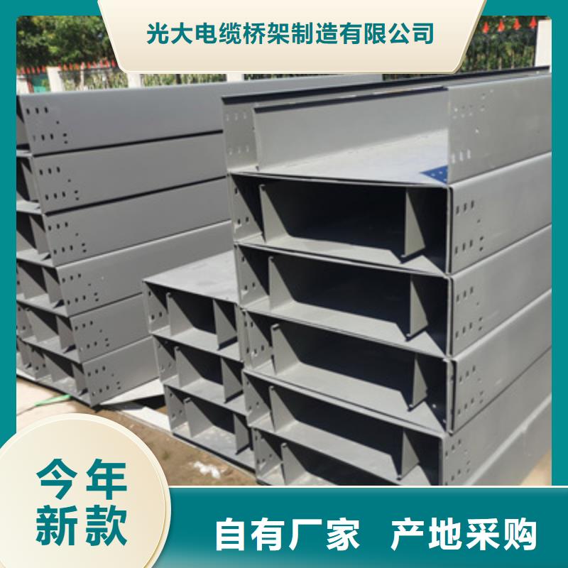 热镀锌托盘式桥架600*100厂家欢迎您