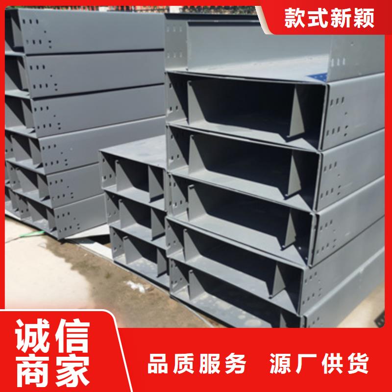 不锈钢槽式桥架多少钱2025欢迎您