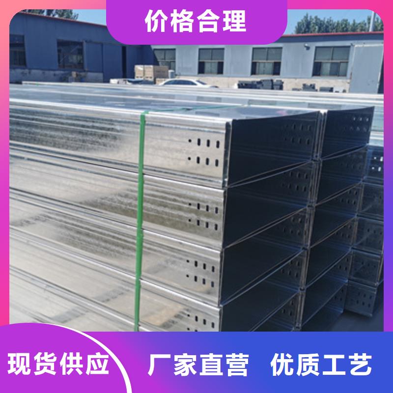 防水桥架200*150厂家联系方式