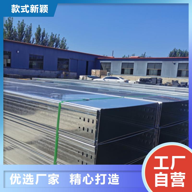 热镀锌桥架100*100厂家可定制