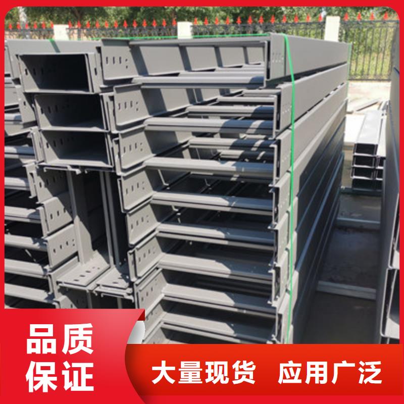 镀锌槽式桥架厂家批发价刚刚更新